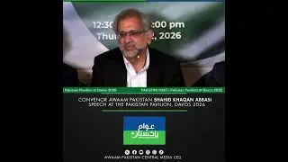 Convenor Awaam Pakistan, Shahid Khaqan Abbasi | Speech at the Pakistan Pavilion, Davos 2026