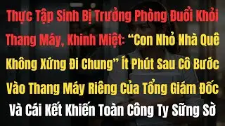 Thực Tập Sinh Bị Chèn Ép Công Khai – Cú Lật Ngược Số Phận Không Ai Ngờ Tới