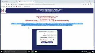 mp police physical admit card 2022 kaise download karen