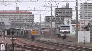 Freight train emergency stop