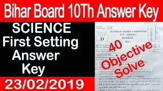 Matric का Science Answer key Biharboard 2019 // Science Objective answer key 2019 ||