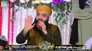 Vigri bandi gal madine|| Asif Chisti Qadri || Basharat Video Production 03224241781