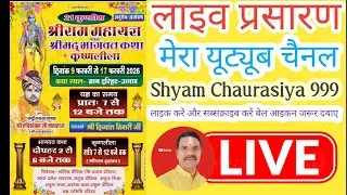Shyam magic # short videos # magic #vfx # short viral #reels #youtube