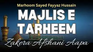 Majlis e Tarheem | Marhoom Fayyaz Hussain |  Zakera Afshani Aapa 