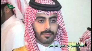 حفل زواج الشاب / عبدالمحسن بن عالي الحريص
