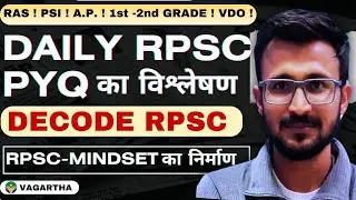 DECODE PROGRAME ! Daily RPSC PYQ Analysis Program ! Vagartha academy