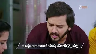 Lakshmi Nivasa | Ep - 852 | Preview | Jan 09 2026 | Zee Kannada