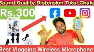 K9 wireless microphone review ওয়্যারলেস মাইক্রোফোন পর্যালোচনা#review#mobile#electric