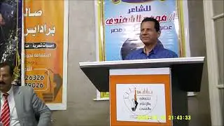 ندوة صالون أضواء المدينة/الفنان الأوبرالي / أ / محمود درويش/الجمعة 10/10/2025