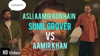 Unexpected Collaboration😈 | Sunil Grover vs Aamir Khan | Vir Das | Comedy Ft.#sunilgrover #aamirkhan