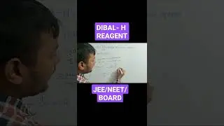 DIBAL REAGENT