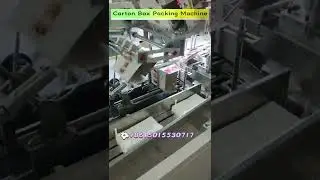 Fully Facial Tissue Packing Machine, Carton Box Interfolded Facial Paper Packing Machine