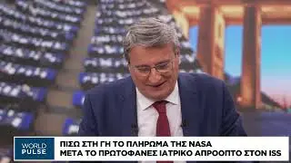 Ο Ζελένσκι κηρύσσει έκτακτη ανάγκη στην ενέργεια μετά τα ρωσικά πλήγματα