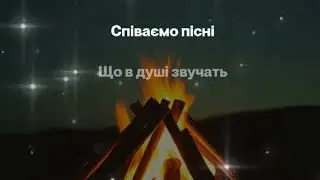 LUKIANCHUK - Ніби знову разом 