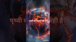 🛸 ALIEN साम्राज्य पर हमला &ndash; PART 5#shorts #trending#alien#ytshorts