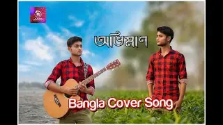 Oviman || Cover || Arup Sarkar || Best Friend 3