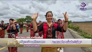 สัมภาษณ์ (สด) ทางโทรศัพท์ อีสานเช้านี้ NBT UBON 070568  ประเด็น : &ldquo;บวชนาคช้าง หนึ่งเดียวในโลก&rdquo;