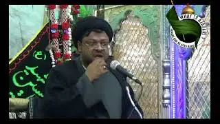Shia Marja kaisa hota hai