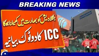 ICC Gives Clear Verdict: Bangladesh Will Have to Play in India - Breaking News