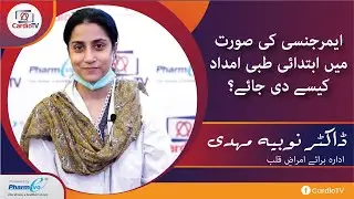 How to Perform CPR (Cardiopulmonary Resuscitation) By Dr Nobia Mehdi