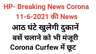 HP- Breaking News Corona Curfew 2021