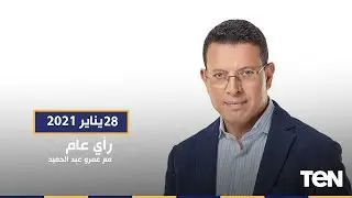 رأي عام| حوار خاص مع المفكر الروسي أندريه فورسوف