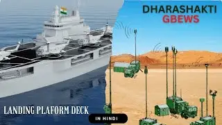 DAC Approves LPD and Dharashkti