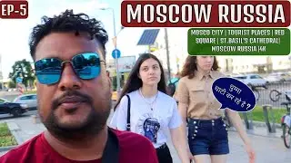 МОСКВА РОССИЯ ГОРОД | ТУРИСТИЧЕСКИЕ МЕСТА | КРАСНАЯ ПЛОЩАДЬ | СОБОР ВАСИЛИЯ БЛАЖЕННОГО | МОСКВА Р...