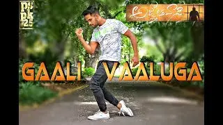 Gaali Vaaluga - A Tribute To #PSPK
