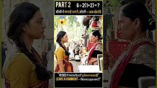 sister midnight movie explained in Hindi | hindi dubbed #shorts #viral