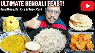 CRUNCHY & SPICY! Eating Kala Bhuna with Dal Rice and Sweet Curd | #mukbang #eating |