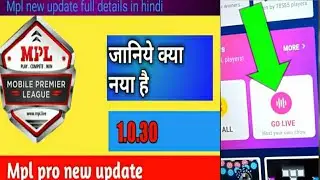 New Update Mpl audio show to all users || How to Get MPL audio show || mpl new update