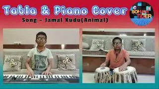Jamal kudu Tabla and piano cover | Soham Tiger |