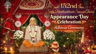 152nd Srila Bhaktisiddhanta Sarasvati Thakur Vyasa Puja Celebrations | 5th Feb 2026