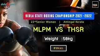 Kerala State Boxing Championship | Final | 22nd Senior Women | NITHA VS NIKHITHA | 50 KG
