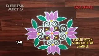 Deepa Arts Daily Easy Rangoli-34