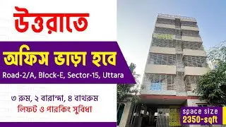 Elegant Office Space for Rent Beside Glenrich School Available in Uttara Location Ready to Move.