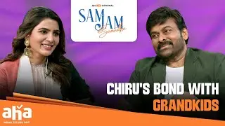 Megastar Chiru's Bond with Grandkids | aha videoIN 📺 Sam Jam | Samantha | Chiranjeevi