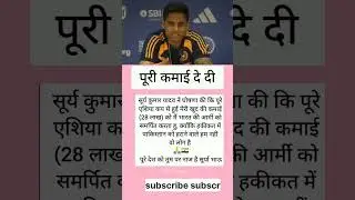 # True Indian 👍🏼👍🏼 #motivation #feedshorts