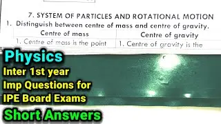 Inter 1st year | Physics | 7.System of particles chapter | Important Questions for IPE|Short Answers