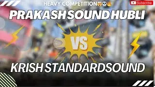PRAKASH SOUND HUBLI VS KRISH STANDARD SOUND HUBLI | 11TH DAY GANAPATI VISARJAN MARATHA GALLI 2025 