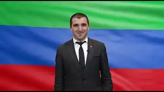 Ахмедия Махадов выразил свою поддержку нашим героям в зоне СВО