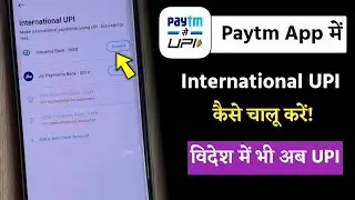 Paytm UPI International Payment Activate 2025