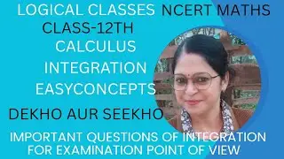 INTEGRATION #CALCULAS #CLASS12TH #EASYCONCEPTS #CBSE#MPBOARD#IMPORTANTQUESTION#NCERTMATHS#EDUCATION 
