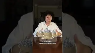 How to quickly close a loan?