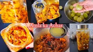 सालो साल चलने वाला आँवला  का अचार / amla ka achar / winter special Amla ka achar recipe 