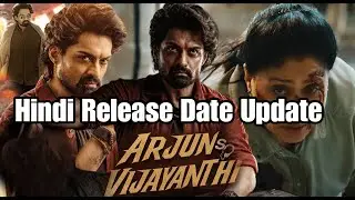Arjun Son of Vyjayanthi Hindi Dubbed Release Update | Nandamuri Kalyan Ram