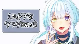 【雑談】今年最後の配信！みんな一緒に年を越そう【#新人vtuber /完全セルフ受肉】