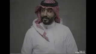 كفاك غرور . شاهر الناصر عود