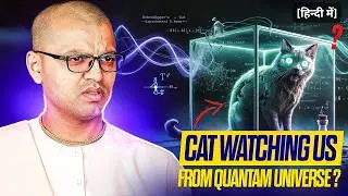 Schrodinger's Cat, Quantum Superposition & Consciousness Explained [हिन्दी] | Technical Prabhuji
